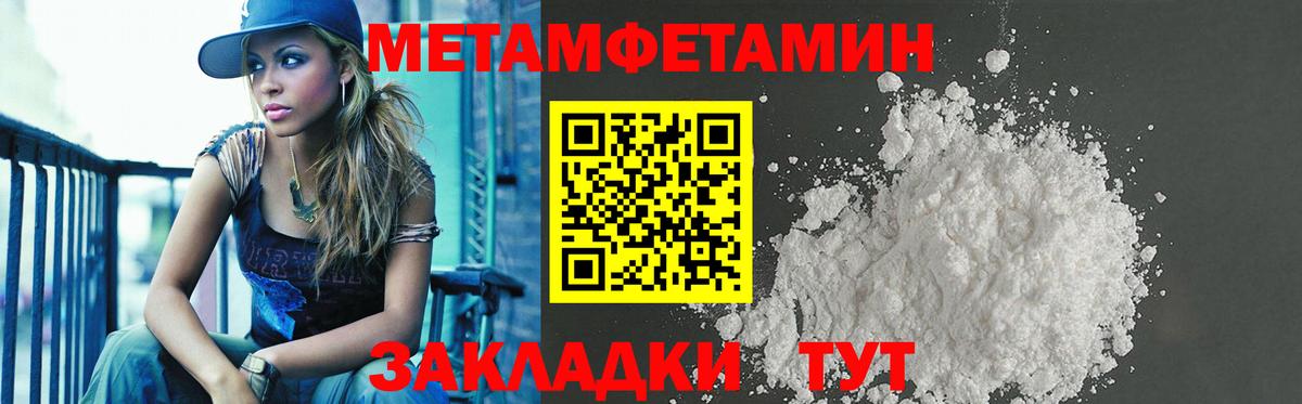 Амфетамин Premium  Вход с VPN  Чапаевск 