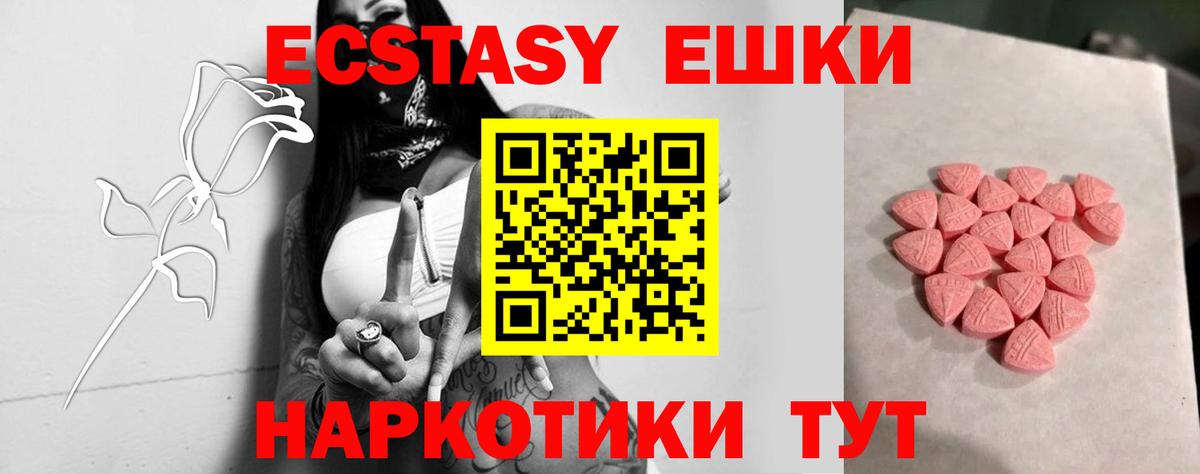 Чапаевск  Экстази Дубай  Экстази ешки  ЭКСТАЗИ  Вход с VPN 