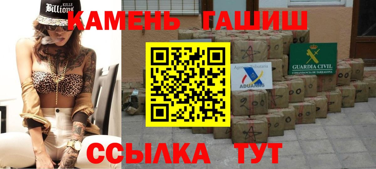 Гашиш Ice-O-Lator Чапаевск