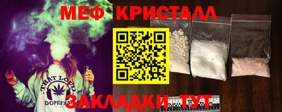 мескалин Моздок