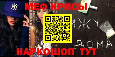 первитин Можайск