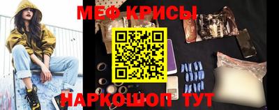 мескалин Моздок