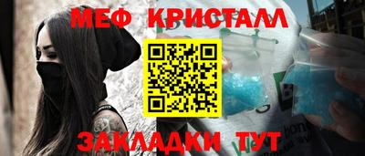 первитин Можайск