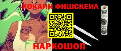 мескалин Моздок