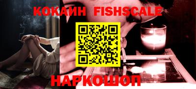 мескалин Моздок