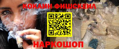 мескалин Моздок