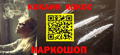 мескалин Моздок
