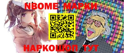 первитин Можайск