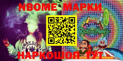 первитин Можайск