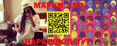 мескалин Моздок