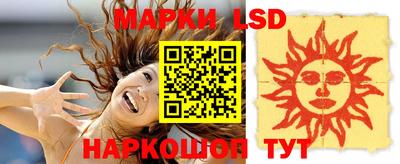 мескалин Моздок