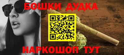 мескалин Моздок