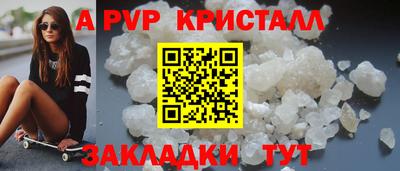 мескалин Моздок