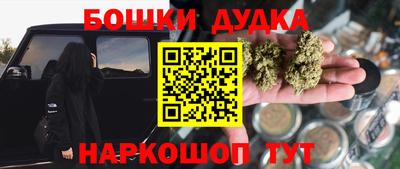 первитин Можайск