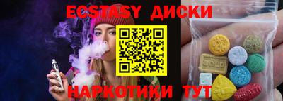 мескалин Моздок