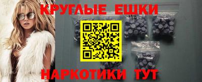 первитин Можайск