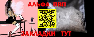 первитин Можайск