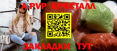 мескалин Моздок