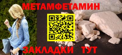 мескалин Моздок
