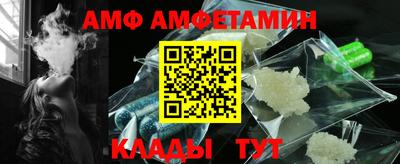 первитин Можайск