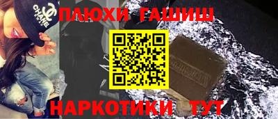 мескалин Моздок