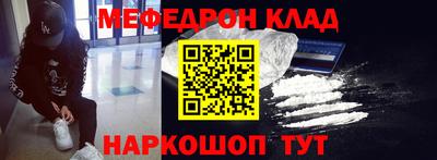 мескалин Моздок