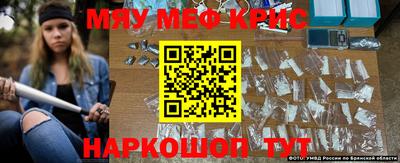 первитин Можайск