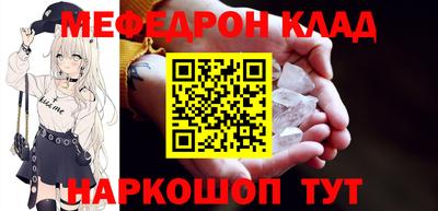 мескалин Моздок