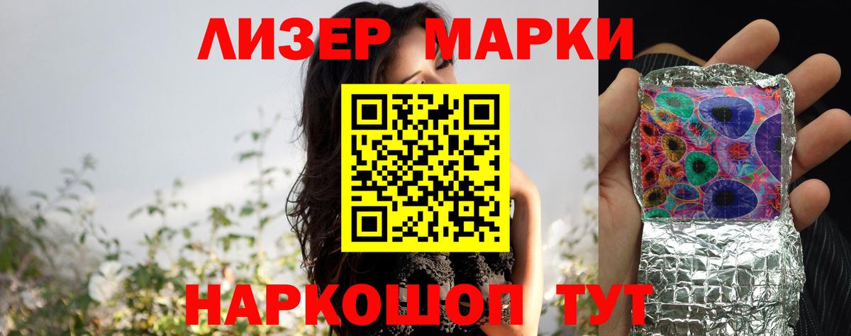 Чапаевск  Лсд 25 экстази кислота  Вход с VPN 