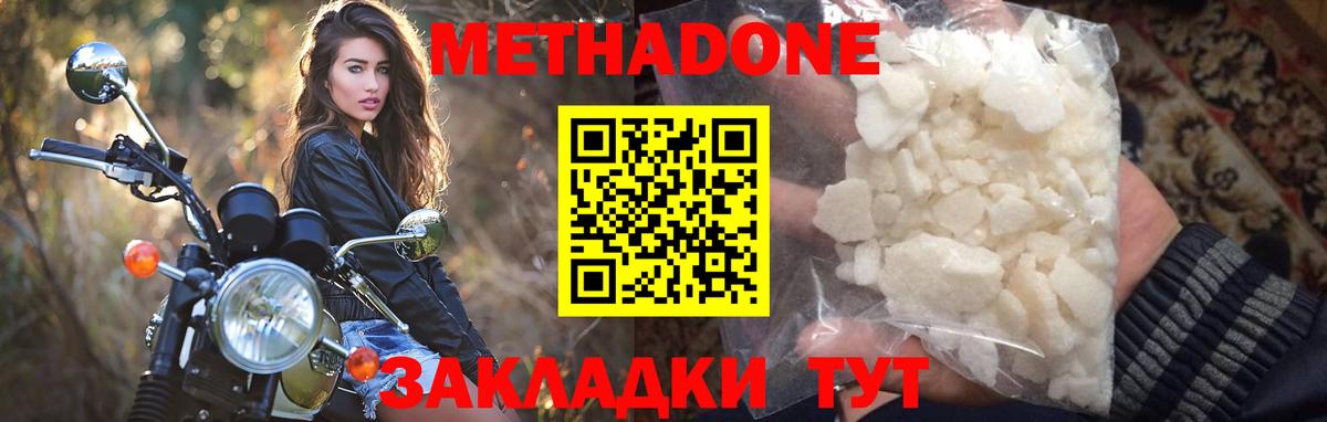 Псилоцибиновые грибы Чапаевск