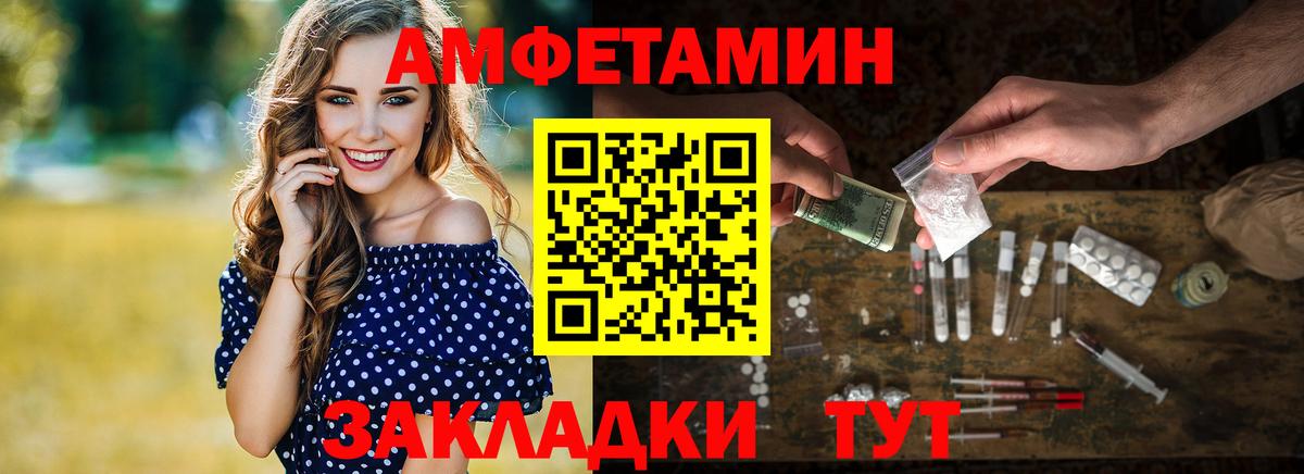 Метамфетамин мет Чапаевск