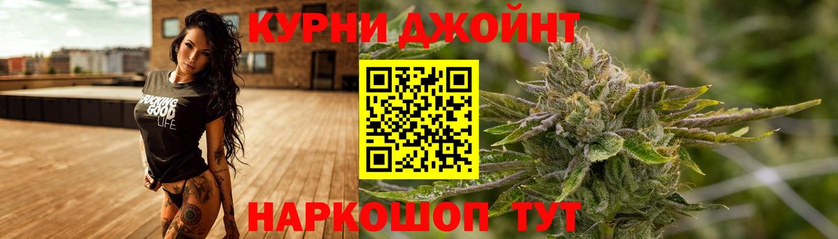 Бошки марихуана White Widow  Каннабис семена  Шишки марихуана семена  Каннабис VHQ  Вход с VPN  Чапаевск 